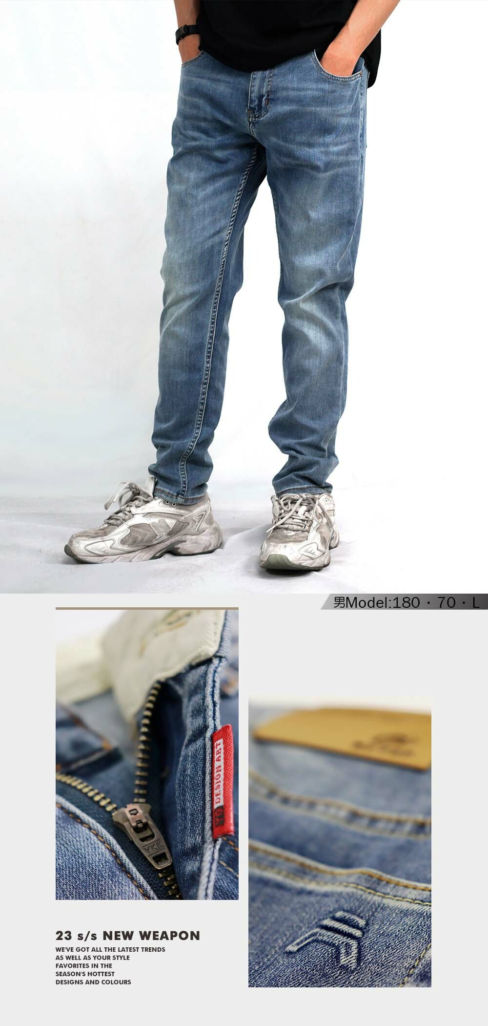 RETOP 牛仔系列 口袋壓印彈性窄版牛仔褲 藍