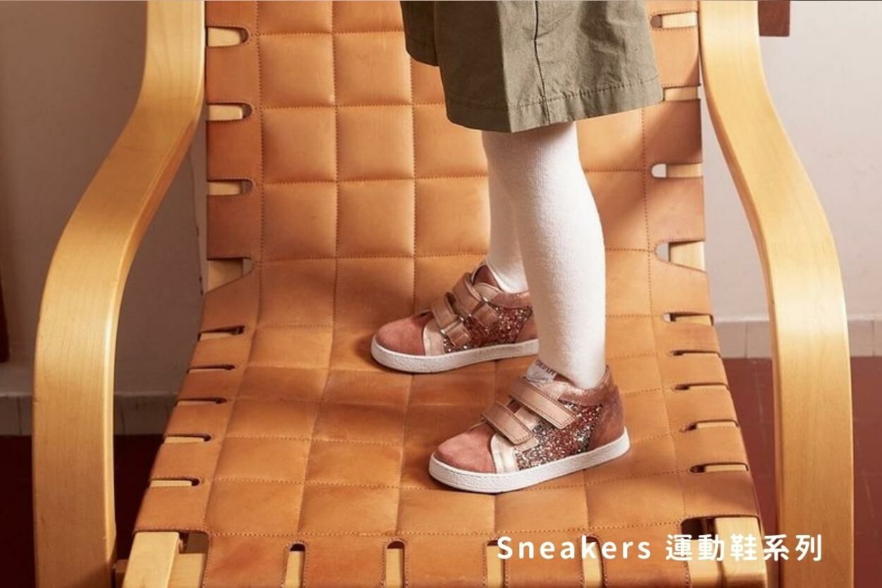 運動鞋系列
