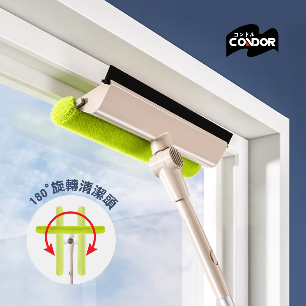 日本山崎 玻璃紗窗二用刮水器附伸縮桿