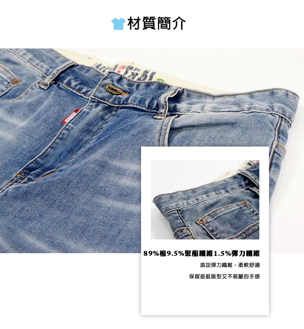 89%棉、9.5%聚酯纖維、1.5%彈力纖維。添加彈力纖維,柔軟舒適,保留直挺版型又不易皺的手感。