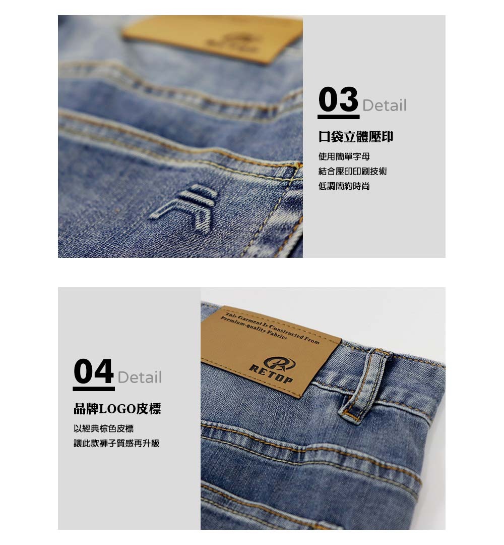 口袋立體壓印:使用簡單字母,結合壓印印刷技術,低調簡約時尚。品牌LOGO皮標:以經典棕色皮標,讓此款褲子質感再升級。