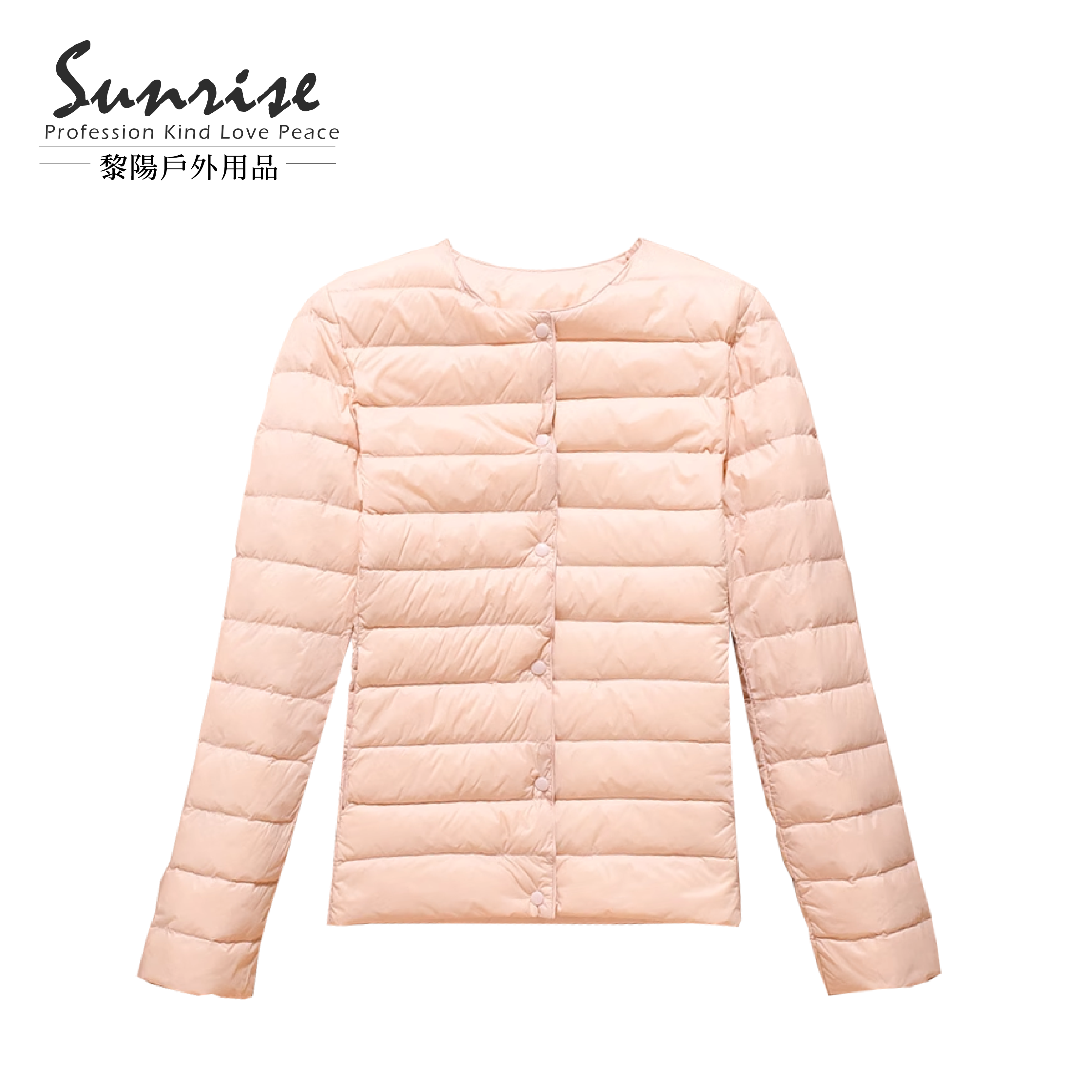 【黎陽】V領保暖可收納羽絨外套 女款 (4色) 羽絨/防風/柔軟/輕量保暖/戶外休閒 02BYS22112