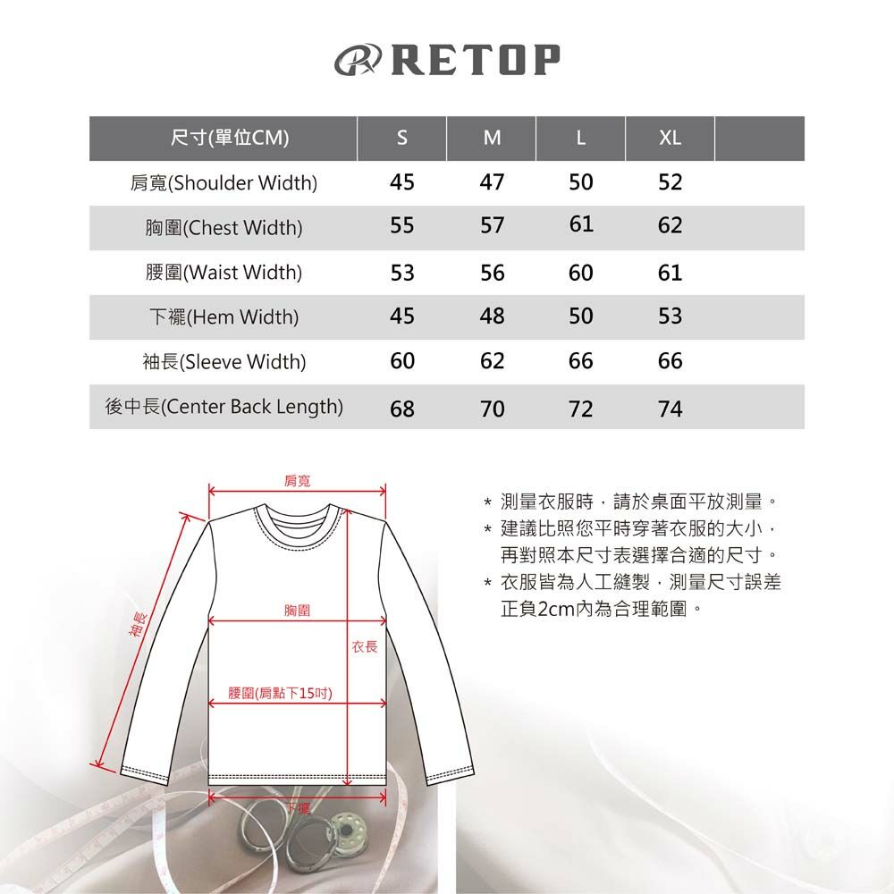 RETOP 工裝軍風 漫遊宇航斜裁大學T 軍綠