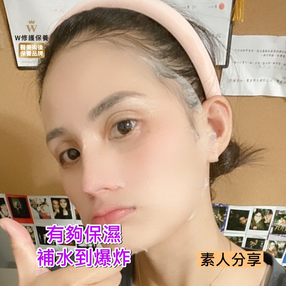 激光煥白亮膚膠原面膜