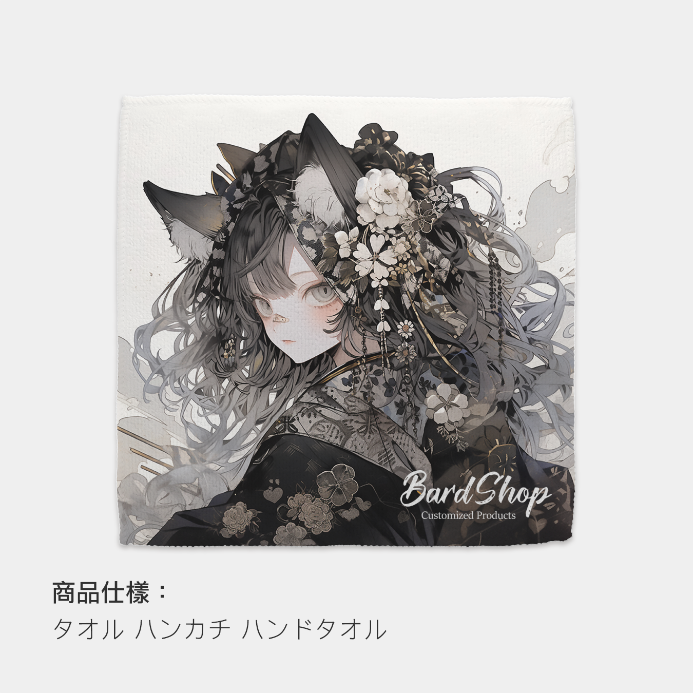 ハンカチ・ハンドタオル│Bardshop