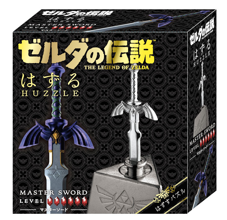 Master Sword / 大師之劍