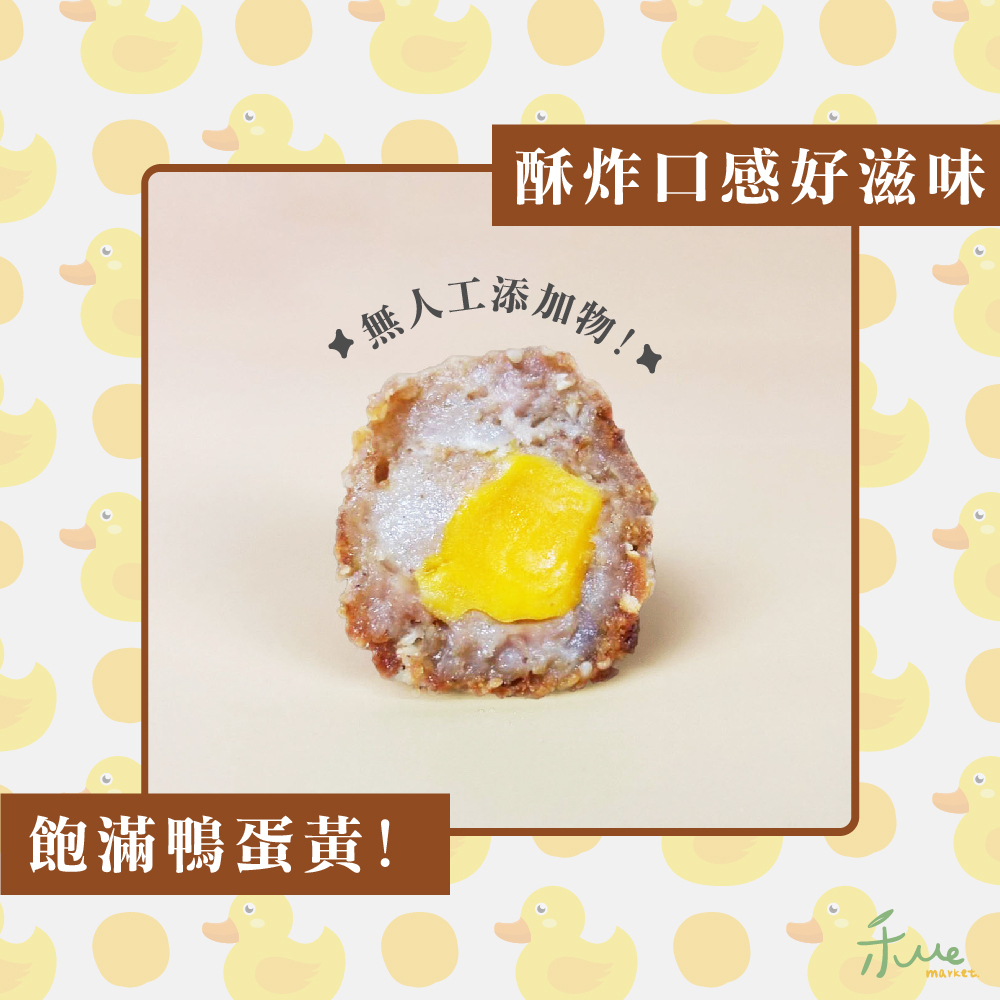 【東港手作】八寶丸(15顆)