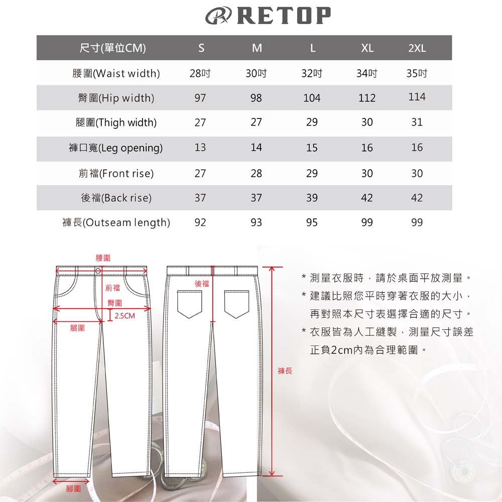 RETOP 牛仔系列 扣環腰帶直筒彈力牛仔褲 藍