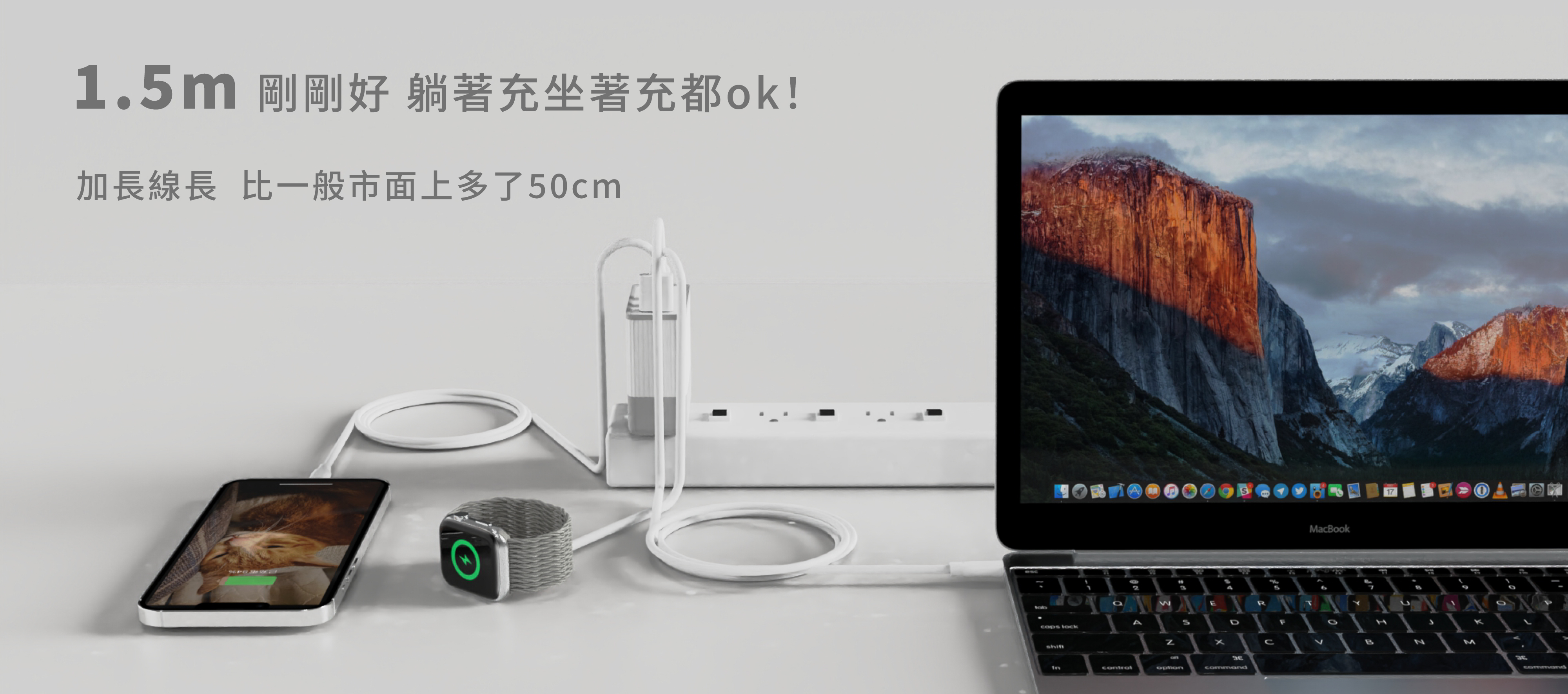 Allite 液態矽膠快充線材長度