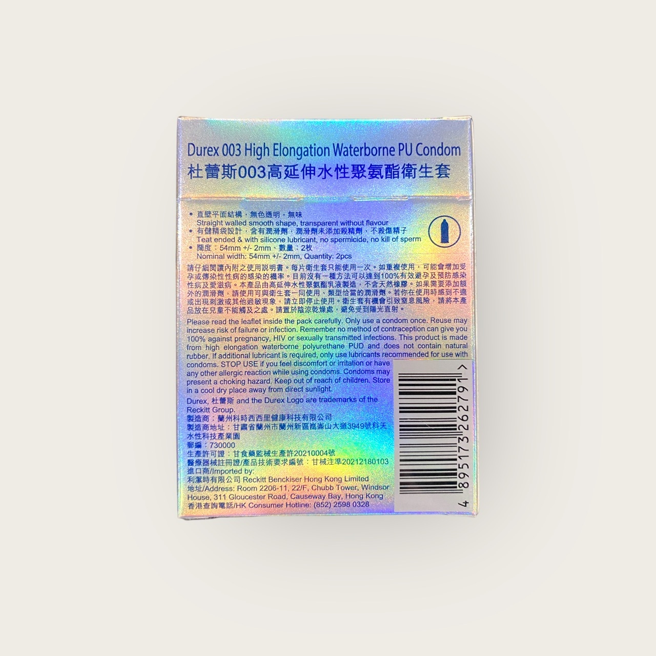 杜蕾斯 003 安全套 2片裝