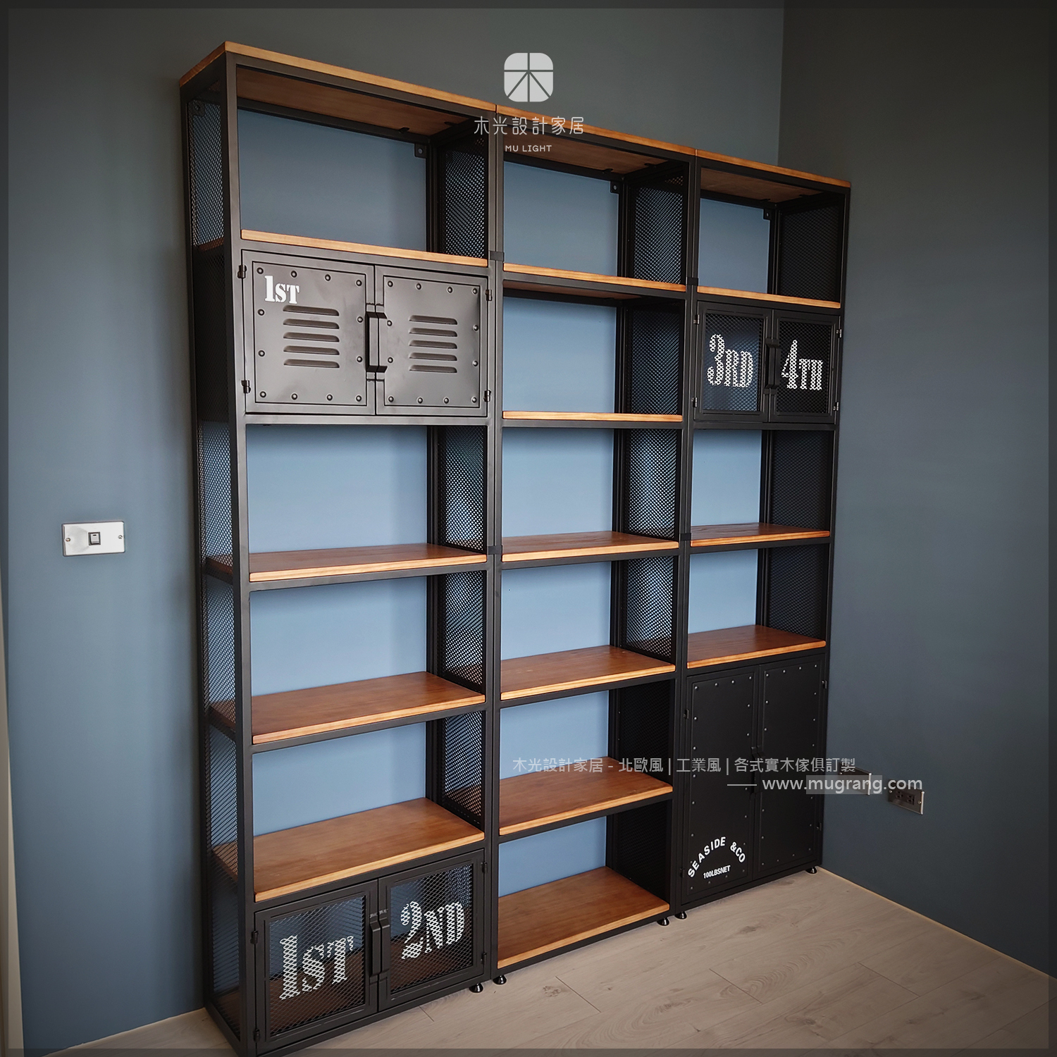 LOFT重工業實木鐵藝置物櫃組(可訂製)