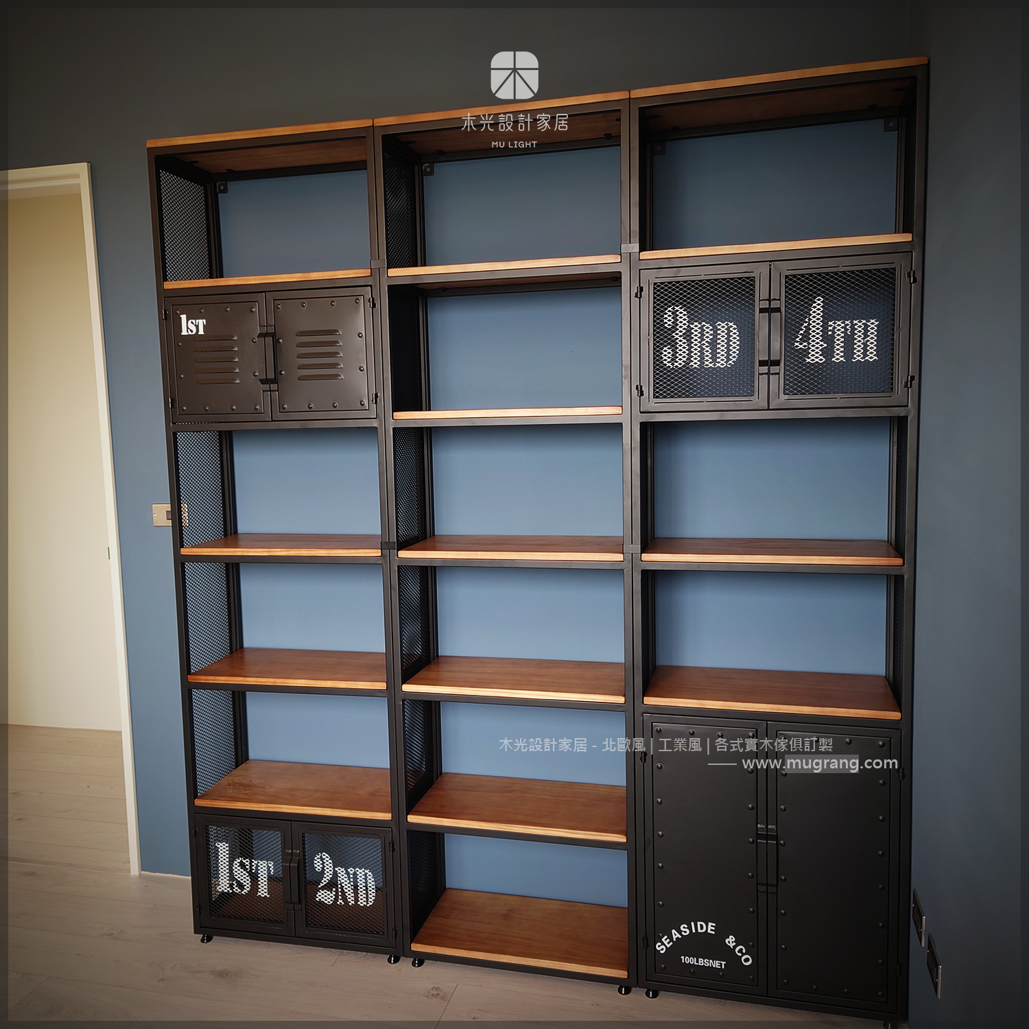 LOFT重工業實木鐵藝置物櫃組(可訂製)