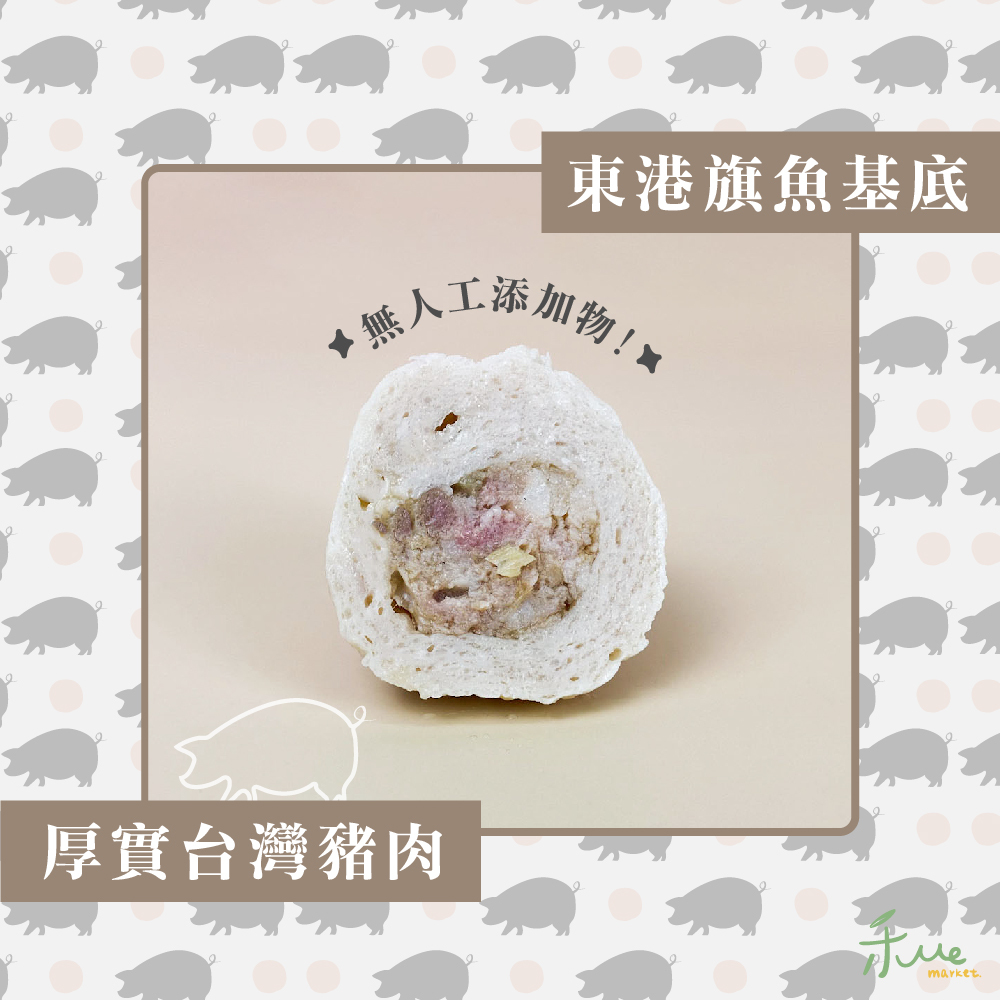 【東港手作】爆漿福州丸