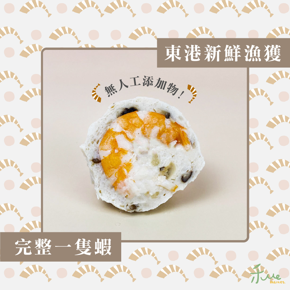 【東港手作】鮮蝦丸
