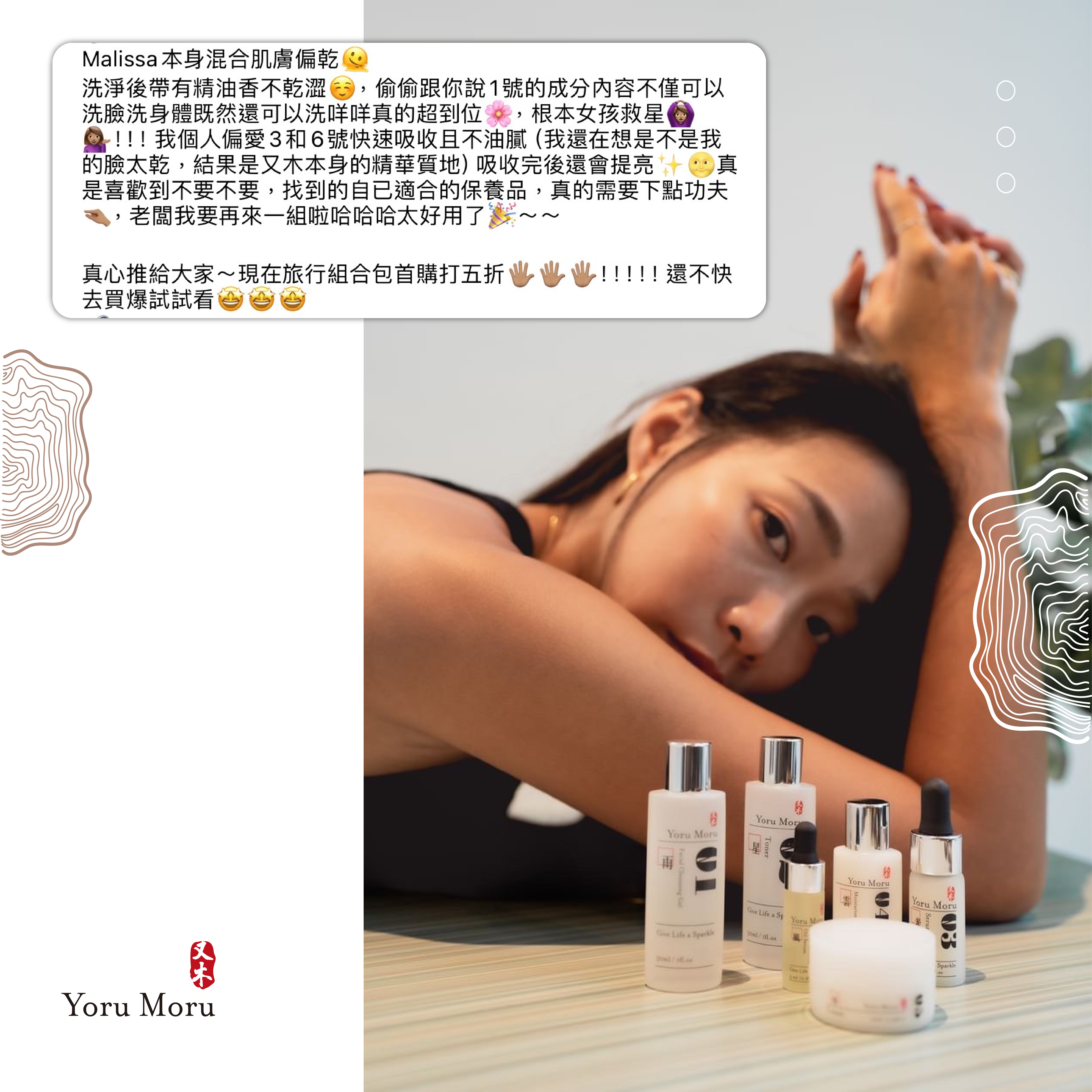 又木旅行組口碑推薦