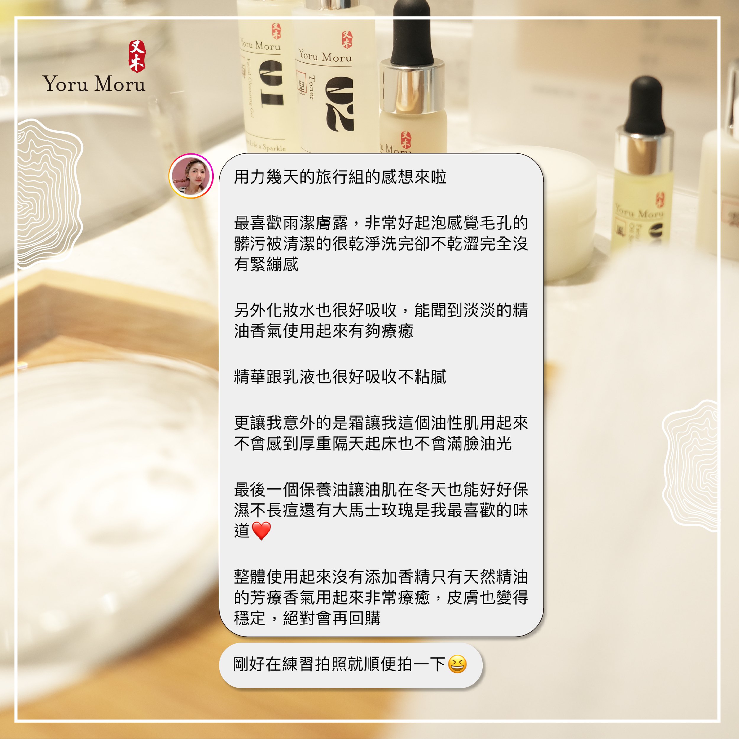 又木旅行組口碑推薦