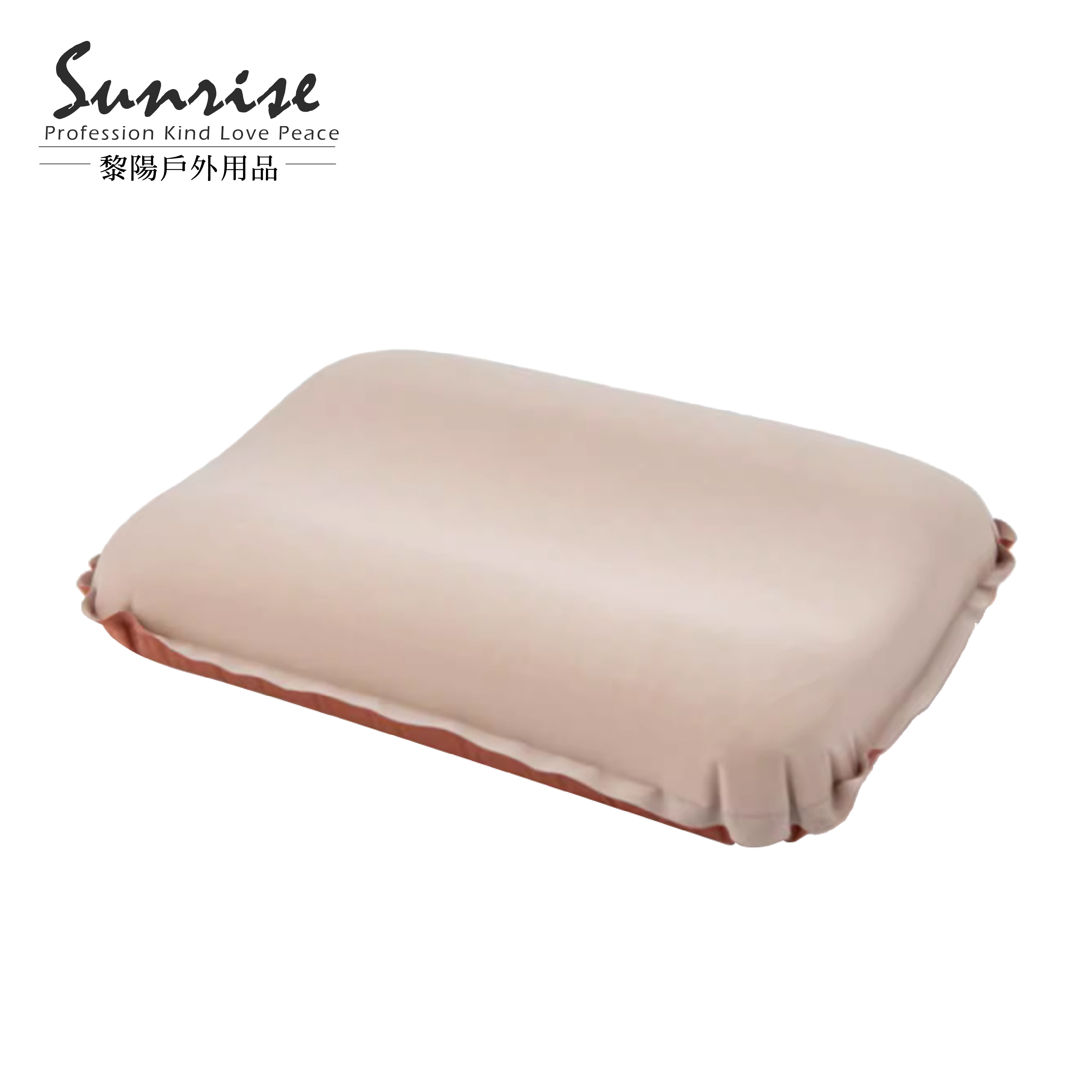 戶外充氣海綿枕頭 (卡其色) 自動充氣/易收納/體積小 64CHK0002