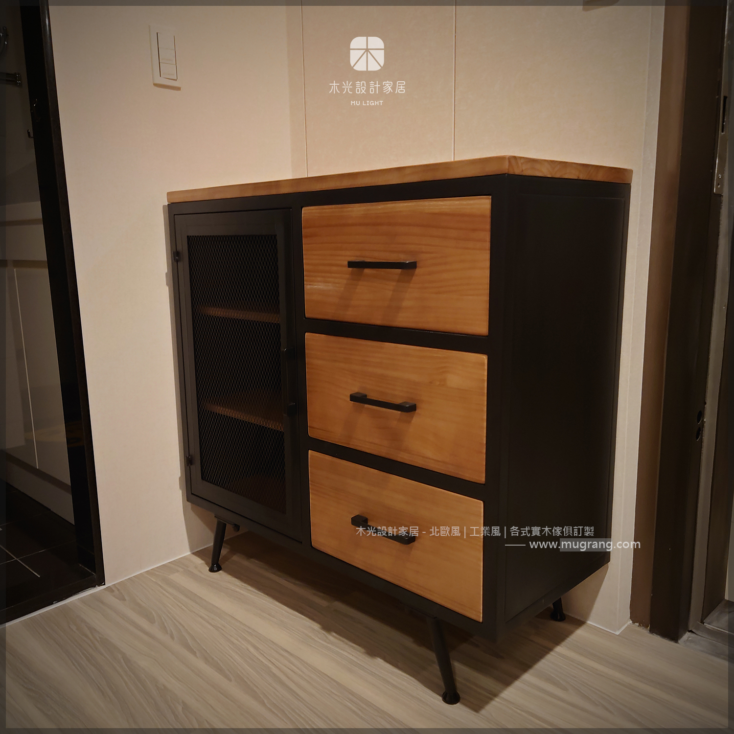 LOFT實木鐵框抽屜收納櫃(可訂製)