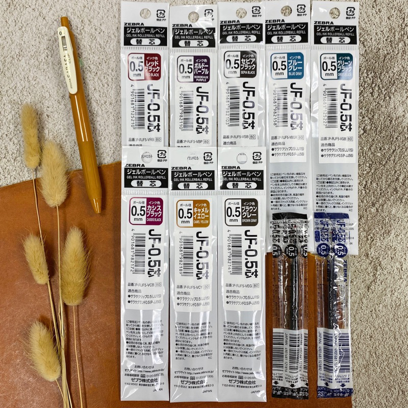 Zebra|SARASA 復古色筆芯 JF-0.5
