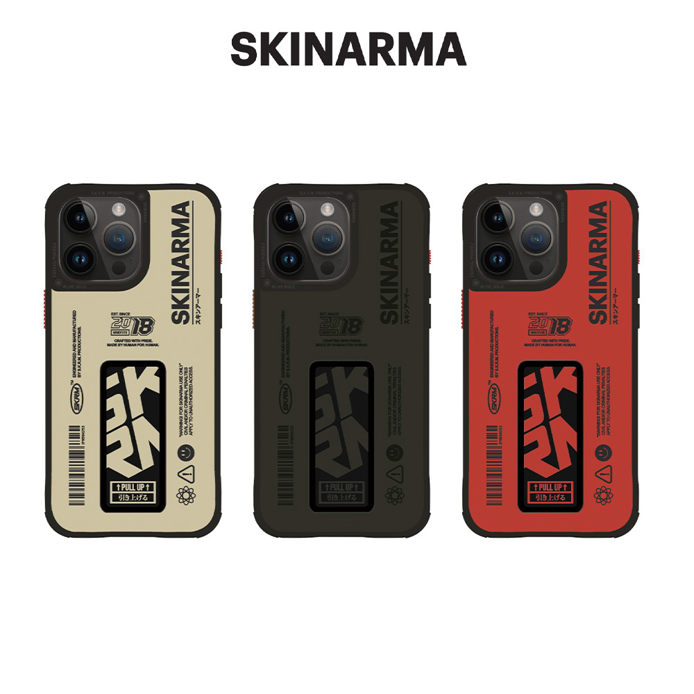 SKINARMA SPUNK  磁吸充電支架防摔手機殼