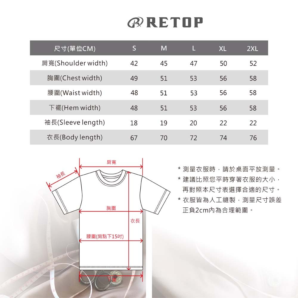 RETOP 萊卡系列 軍事戰術熊涼感萊卡圓領T 軍綠