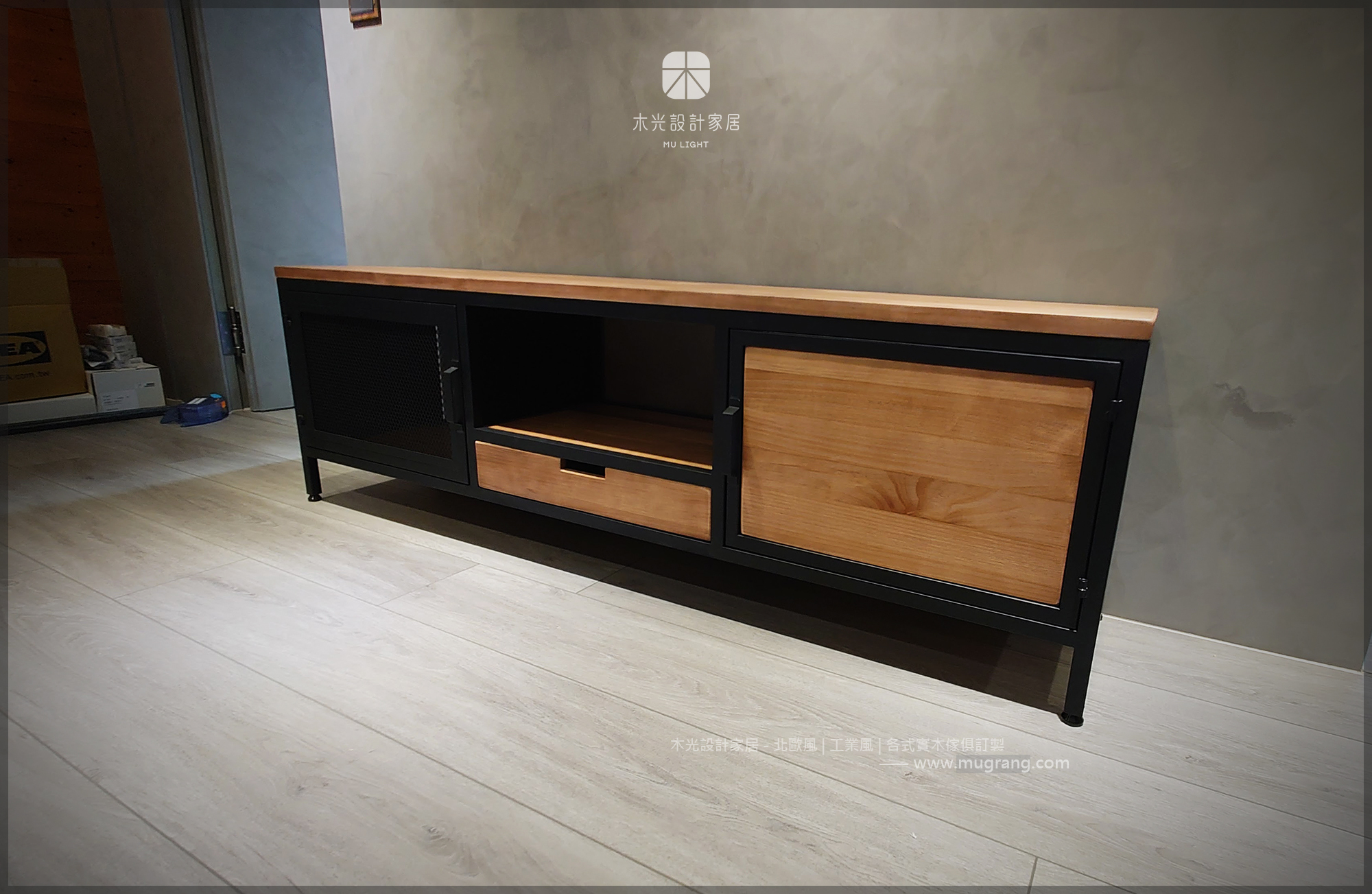 實木斜紋造型鐵網電視櫃|可訂製