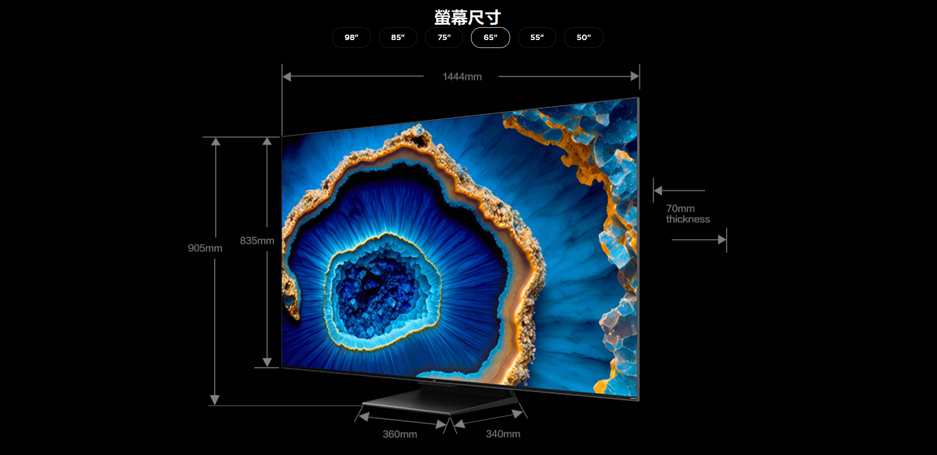 TCL 65C755 65" 4K QD-Mini LED TV TCL 65" C755 SERIES
