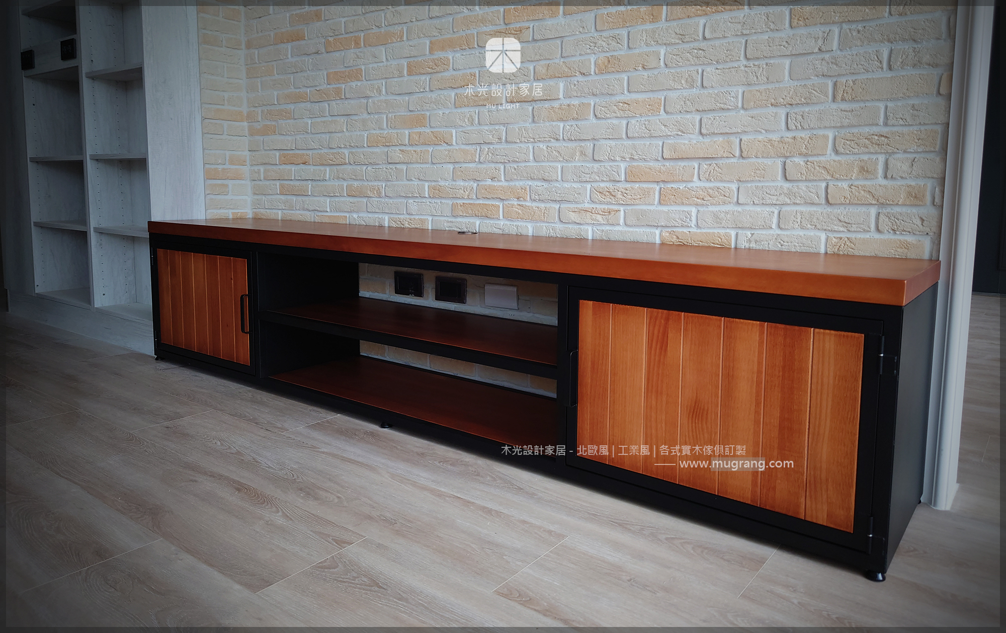 CA0244-實木風格工業風電視櫃