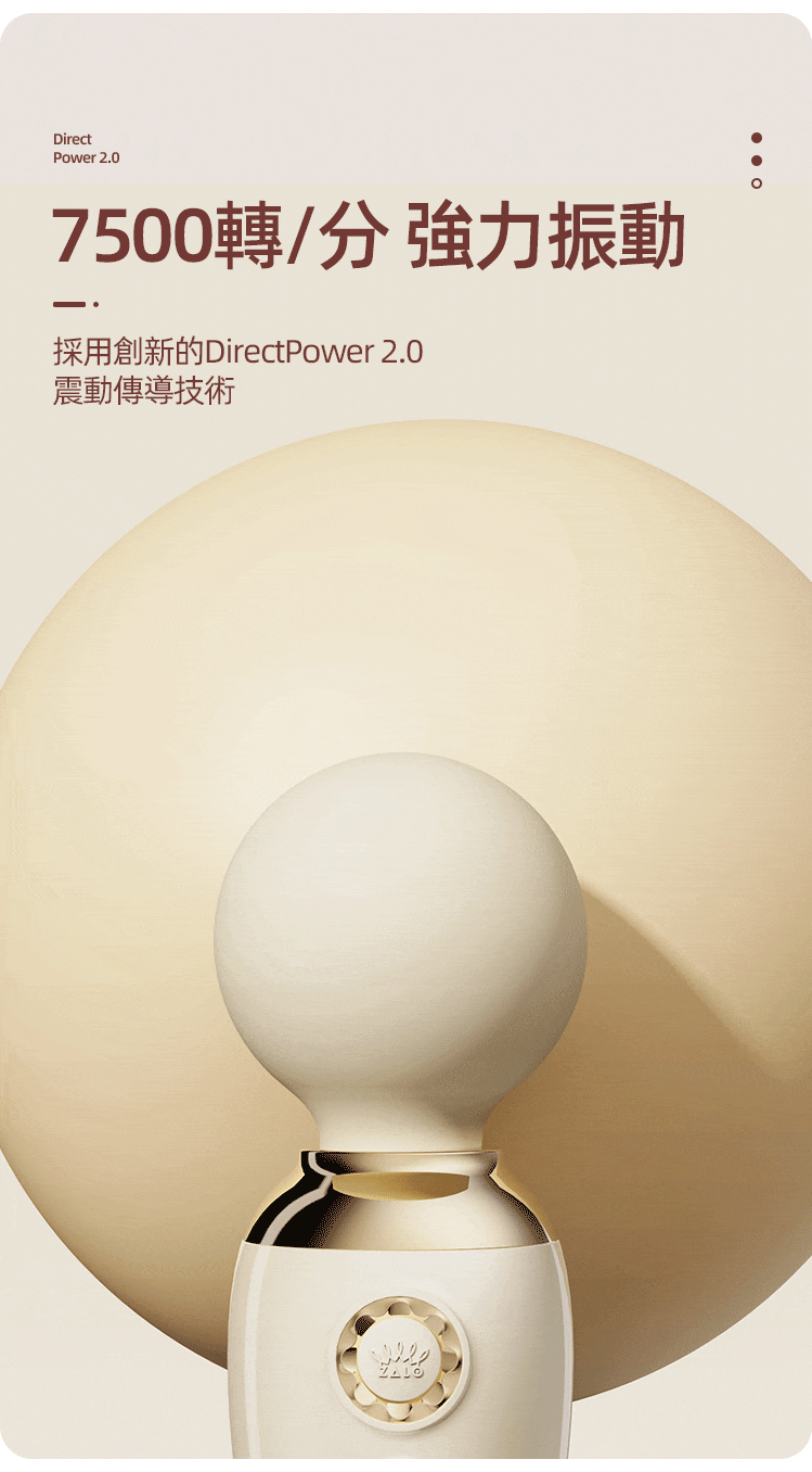 情趣玩具-遙控-震蛋