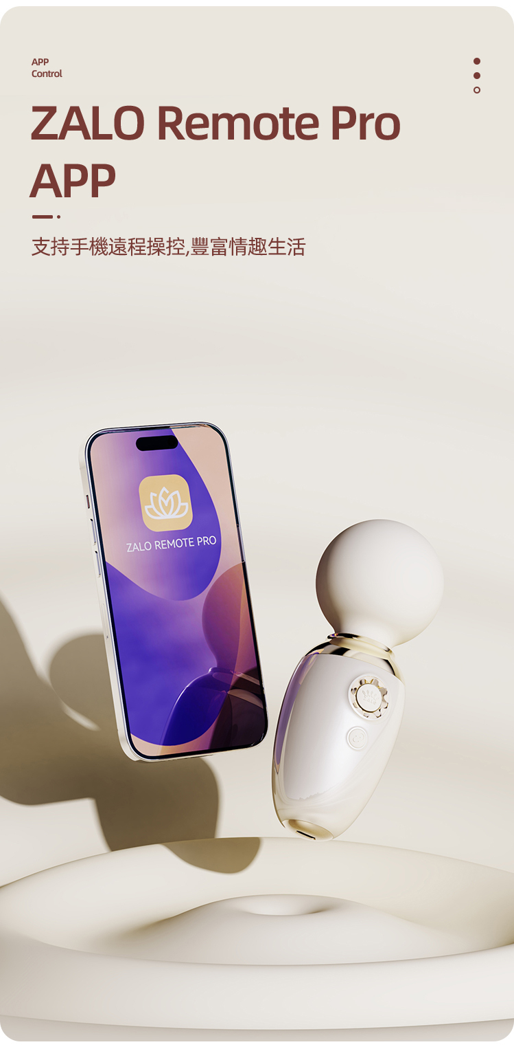 遙控-手機-震蛋