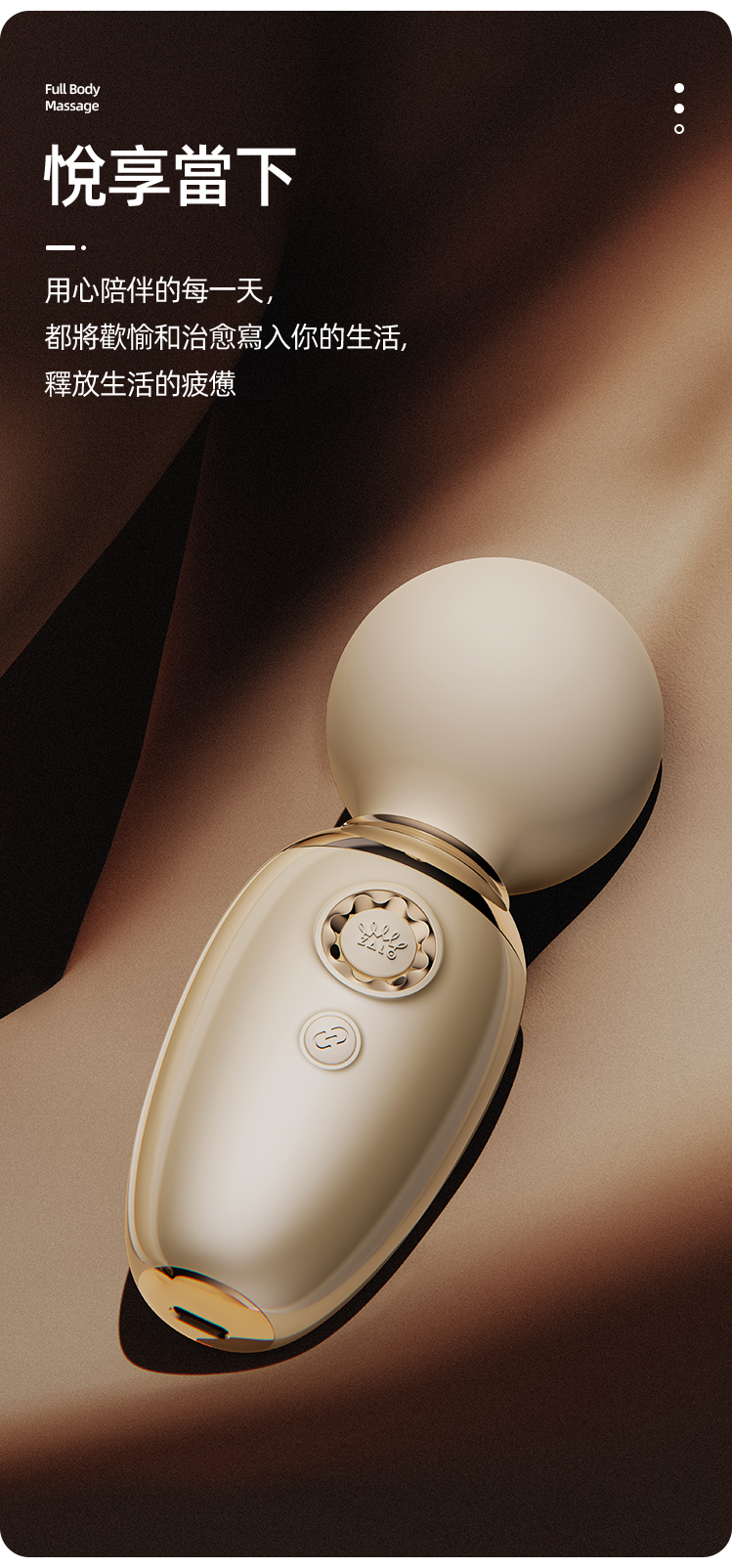 遙控-性玩具-震蛋