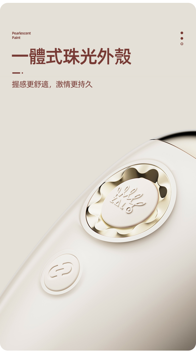 性玩具-推薦-好用