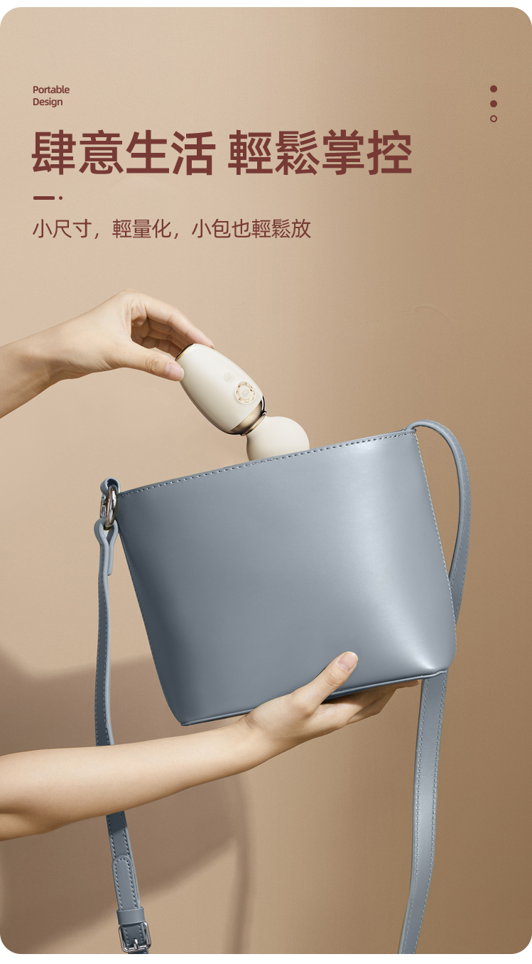 性玩具-出街-旅行