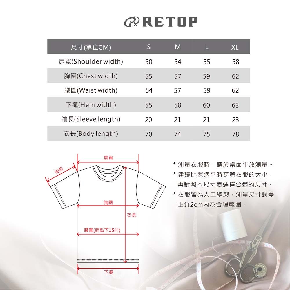RETOP 工裝軍風 軍事扣環口袋圓領T 鐵灰