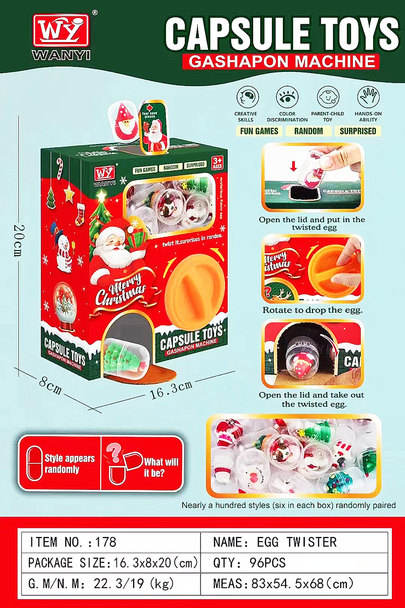 聖誕節禮物扭蛋機配6顆扭蛋 A9678
