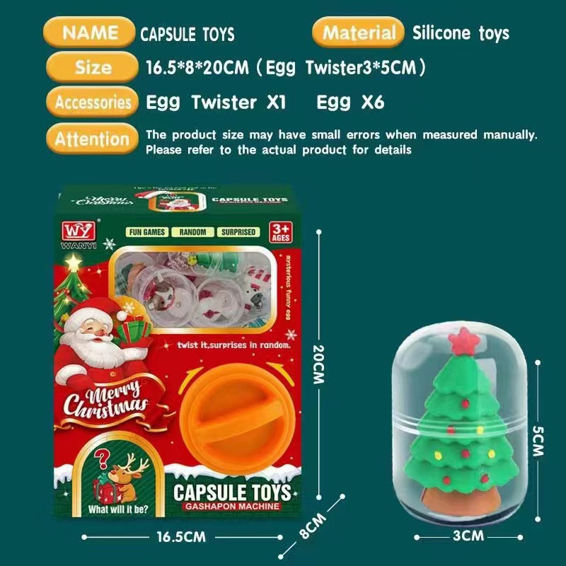 聖誕節禮物扭蛋機配6顆扭蛋 A9678
