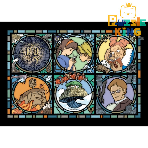 天空之城-拉普達藝術 (透明樹脂) (絕版)