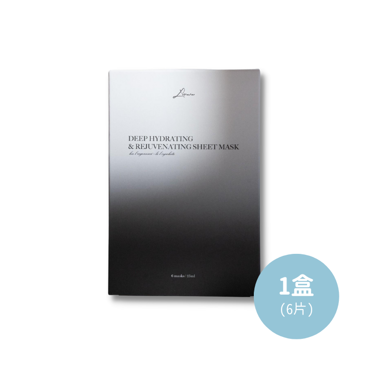 [1盒賣場] 奢華魚子醬精萃面膜 (6片/盒) 台灣製造 保濕緊緻抗老【台灣現貨快速出貨】