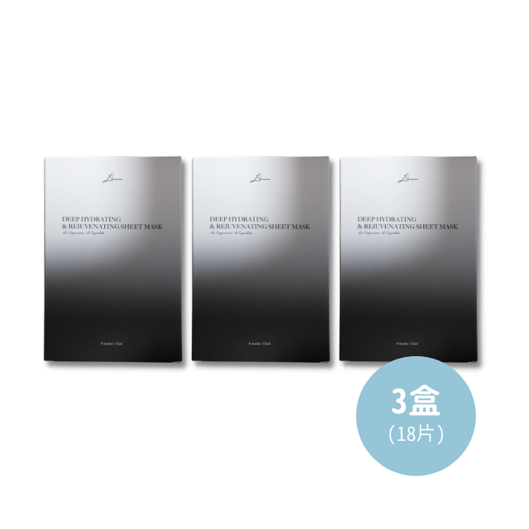 [3盒賣場] 奢華魚子醬精萃面膜 (6片/盒) 台灣製造 保濕緊緻抗老【台灣現貨快速出貨】