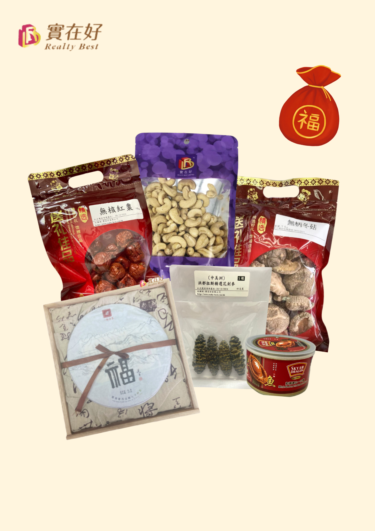 雲南普洱禮盒裝套餐