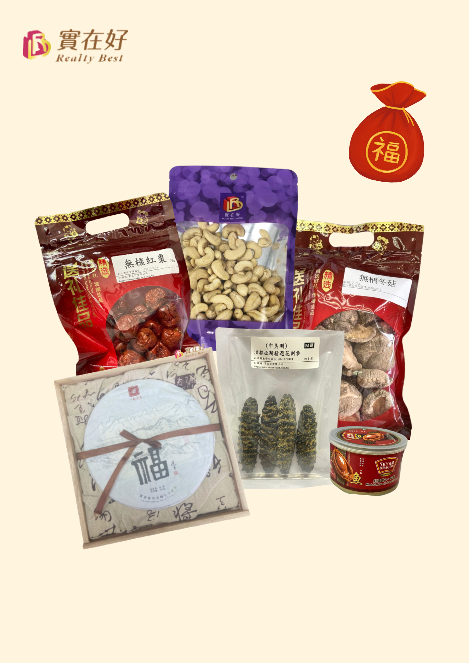 雲南普洱禮盒裝套餐