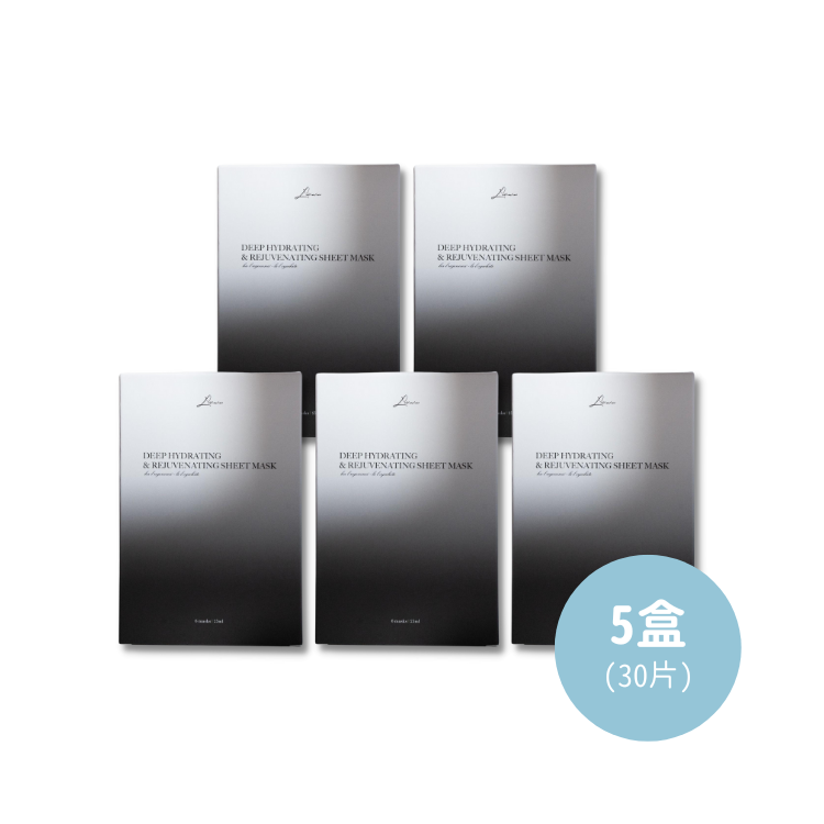 [5盒賣場] 奢華魚子醬精萃面膜 (6片/盒) 台灣製造 保濕緊緻抗老【台灣現貨快速出貨】