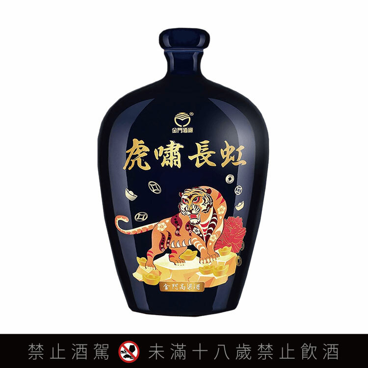 金門酒廠戰酒黑金龍兩公升-虎嘯長虹