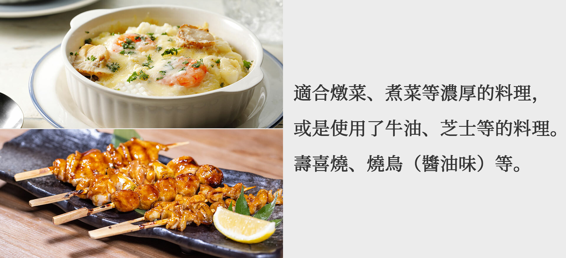 進口煙燻木屑
