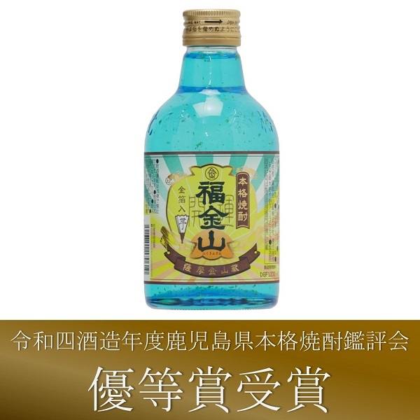 【濱田酒造】【福金山】【金箔入り】【本格芋燒酎】【鹿兒島縣】