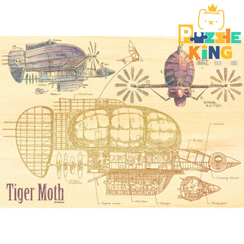 天空之城-虎蛾 (木製拼圖) (絕版)