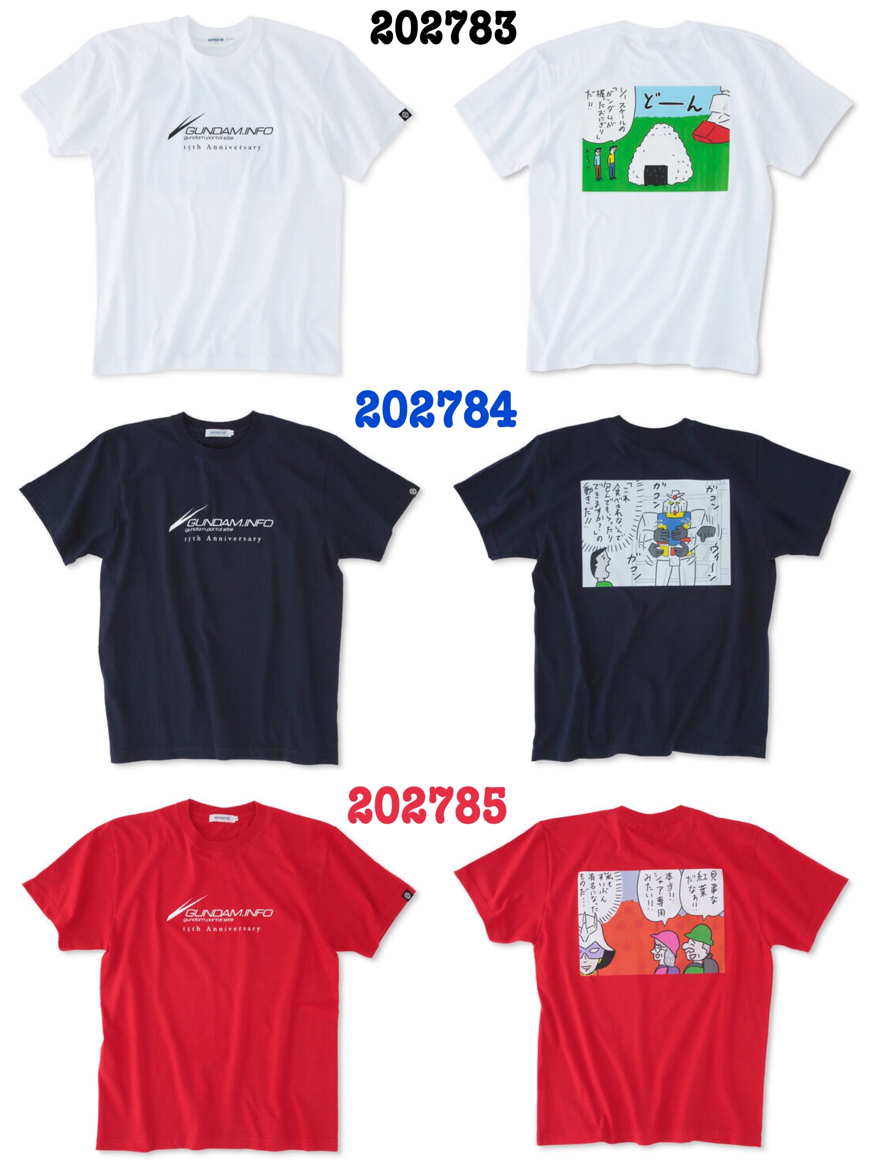 Pbandai 預訂2023/12月 STRICT-G GUNDAM.INFO 15周年記念 Tシャツ3⚠️⚠️熱賣款‼️落單前請先PM查詢貨源