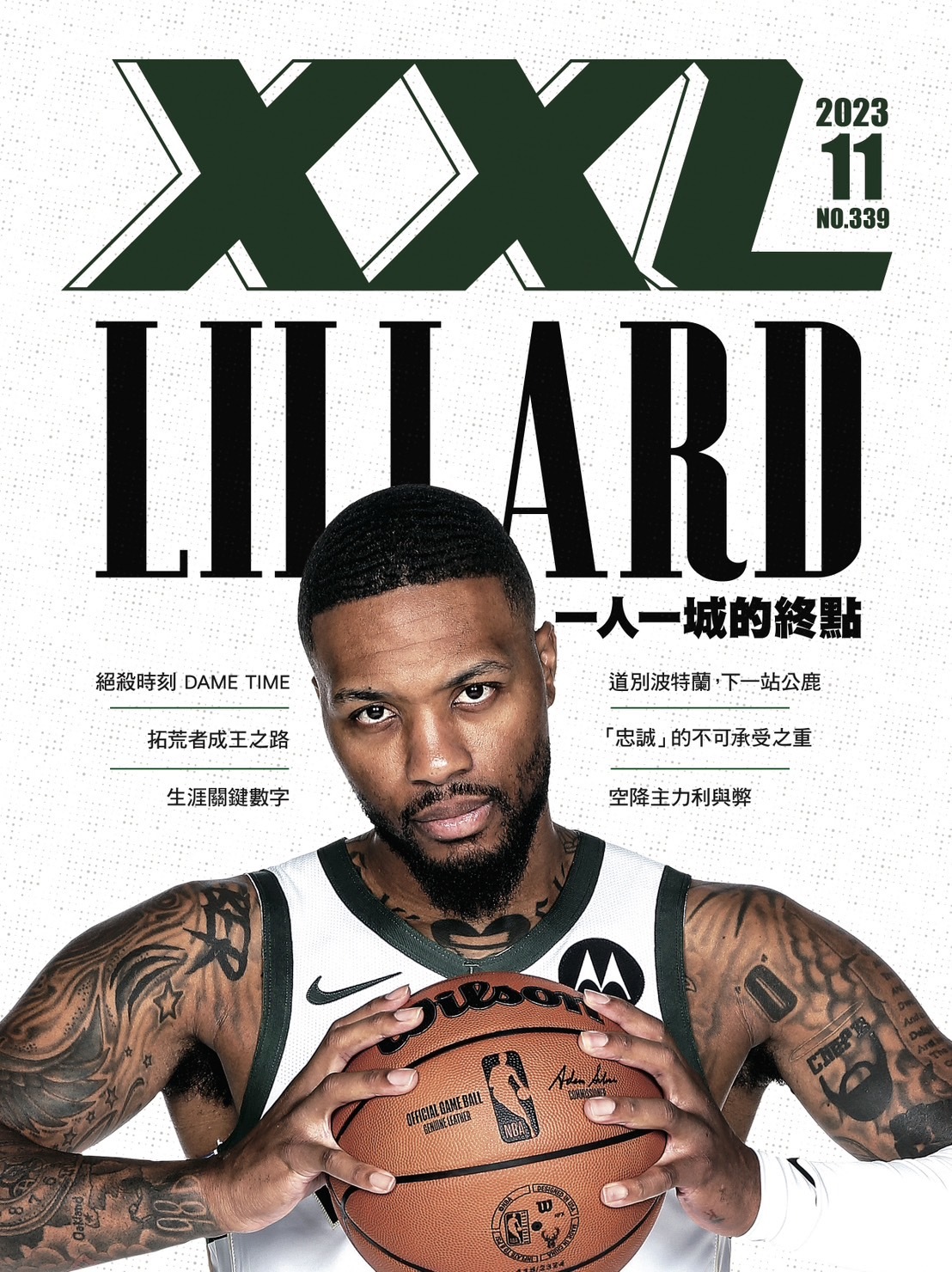 XXL 2023 11月號 Damian Lillard 一人一城的終點 隨書附贈：拓荒者 DAME TIME 海報