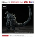 Toho 30cm Series Yuji Sakai Collection "Godzilla vs. Mechagodzilla" Godzilla (1993) Brave Figure in the Suzuka Mountains