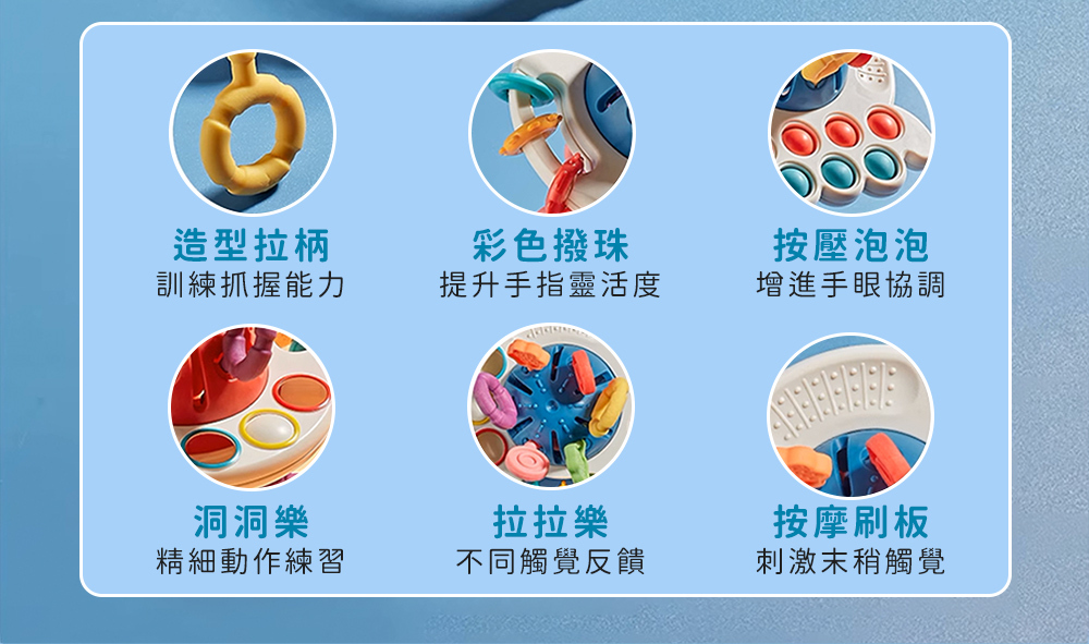 Slider玩具星球 台灣官網｜章魚拉拉樂 感統玩具